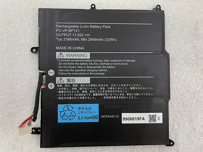 NEC PC-VP-BP121