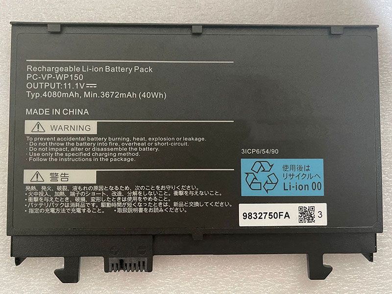 NEC PC-VP-WP150
