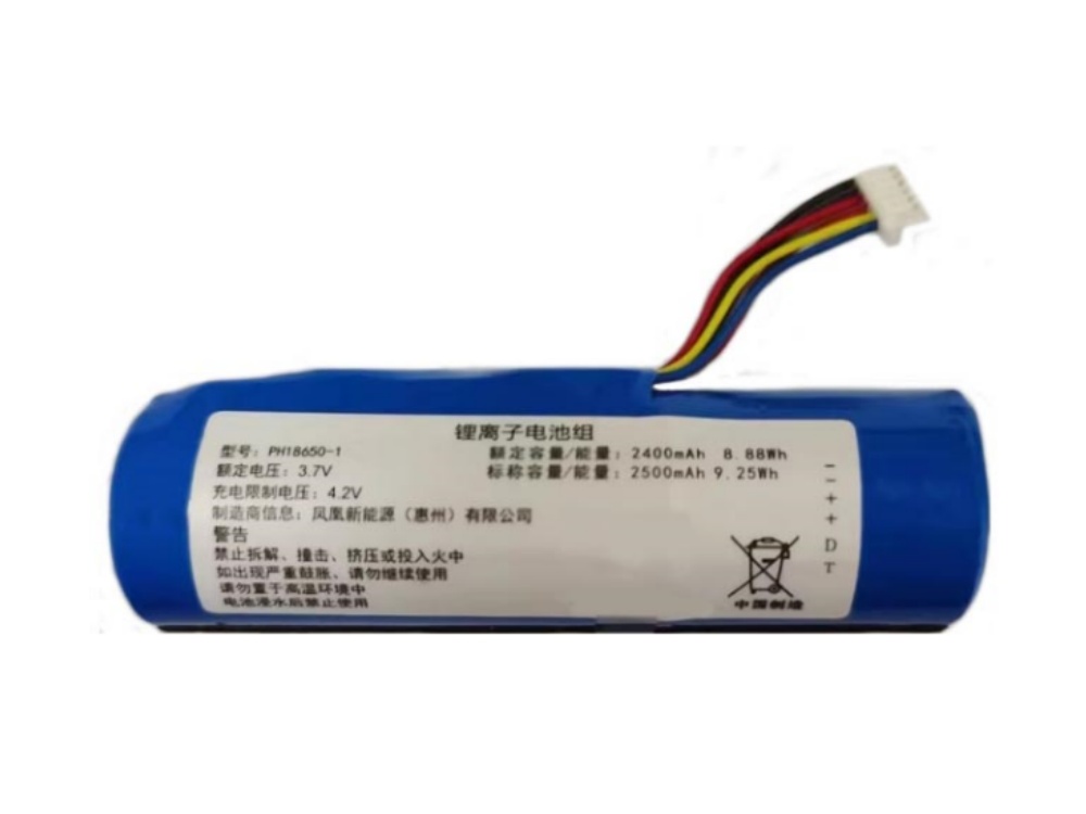 EZVIZ PH18650-1