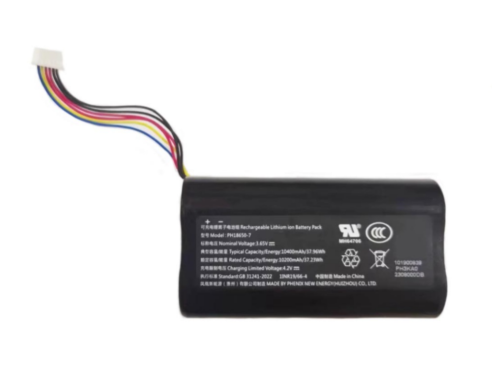 HIKVISION PH18650-7