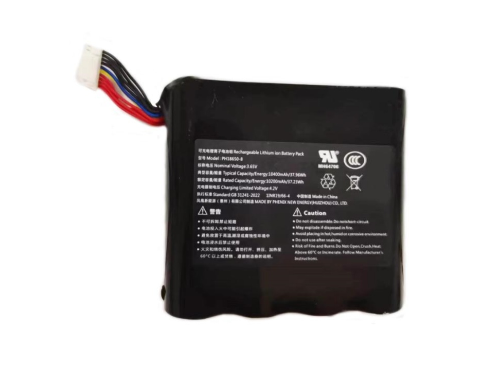 HIKVISION PH18650-8