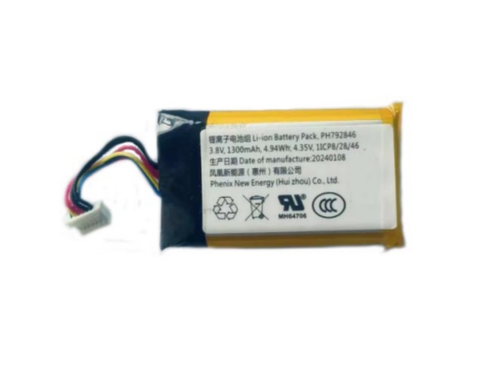 EZVIZ PH792846