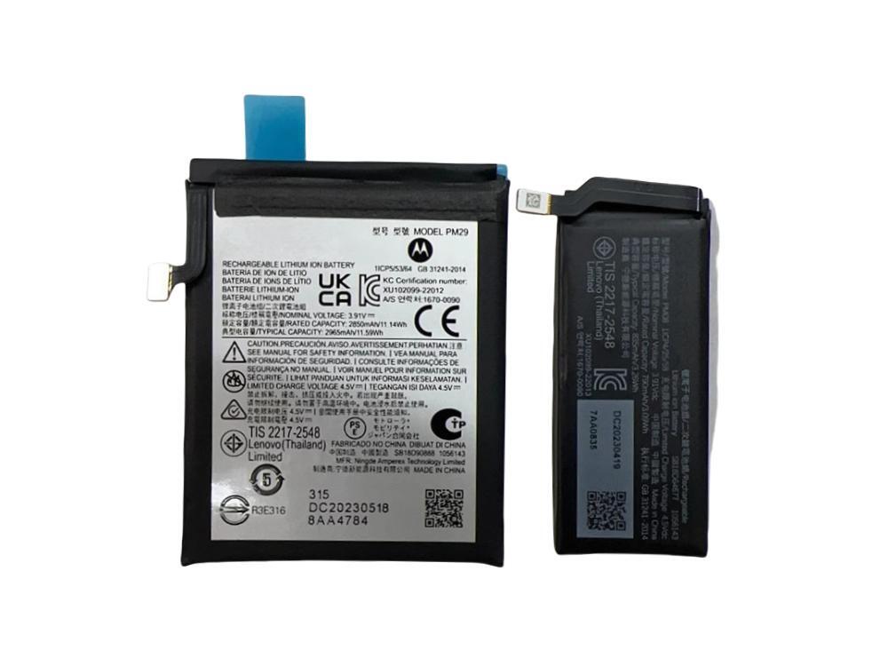 MOTOROLA PM29+PM08