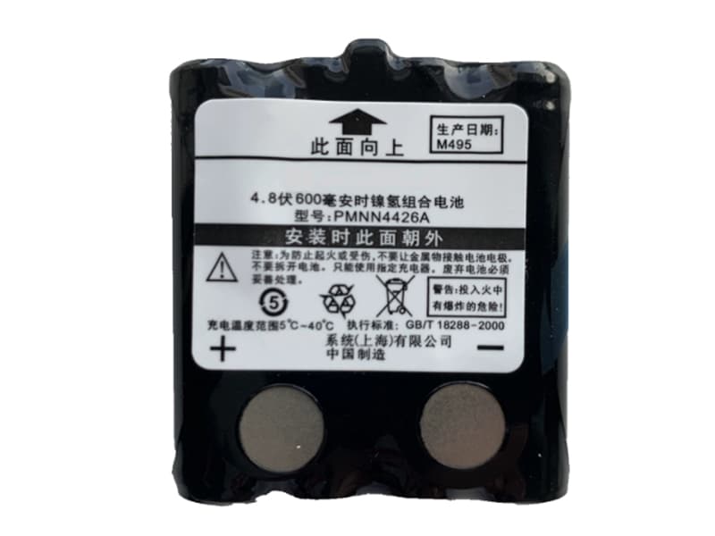 MOTOROLA PMNN4426A