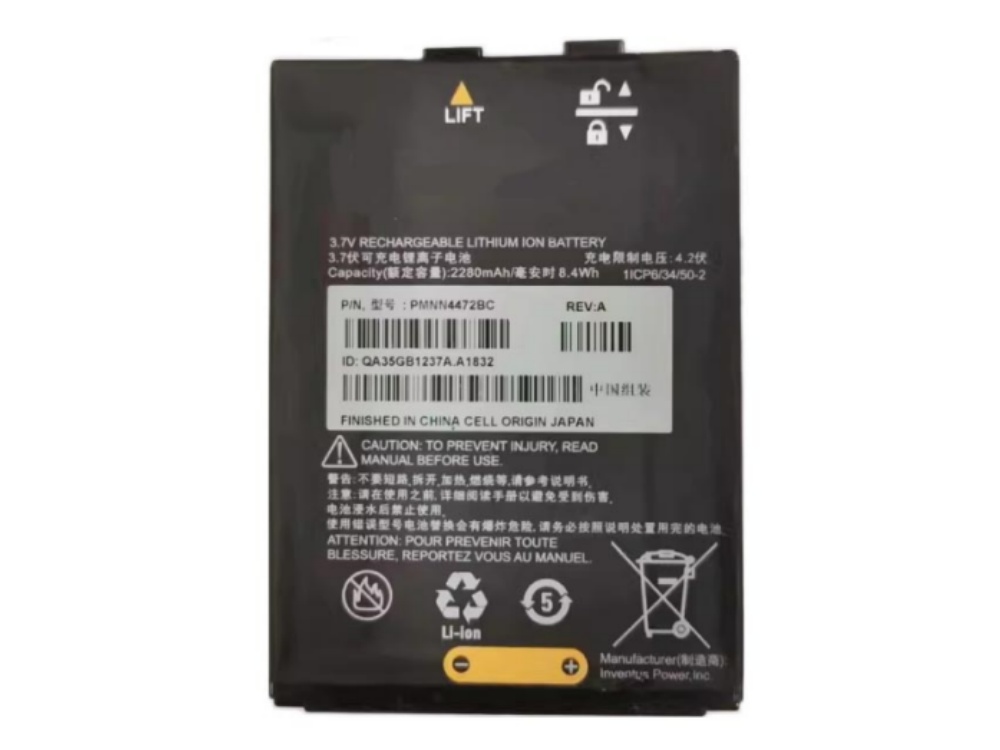 MOTOROLA PMNN4472BC