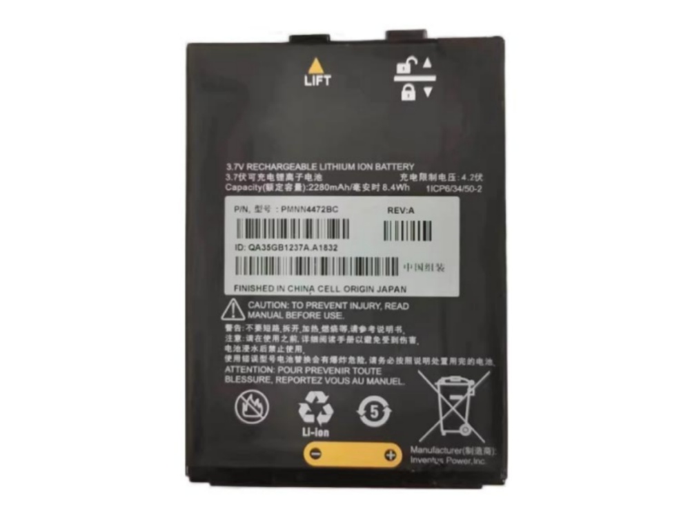 MOTOROLA PMNN4472BC
