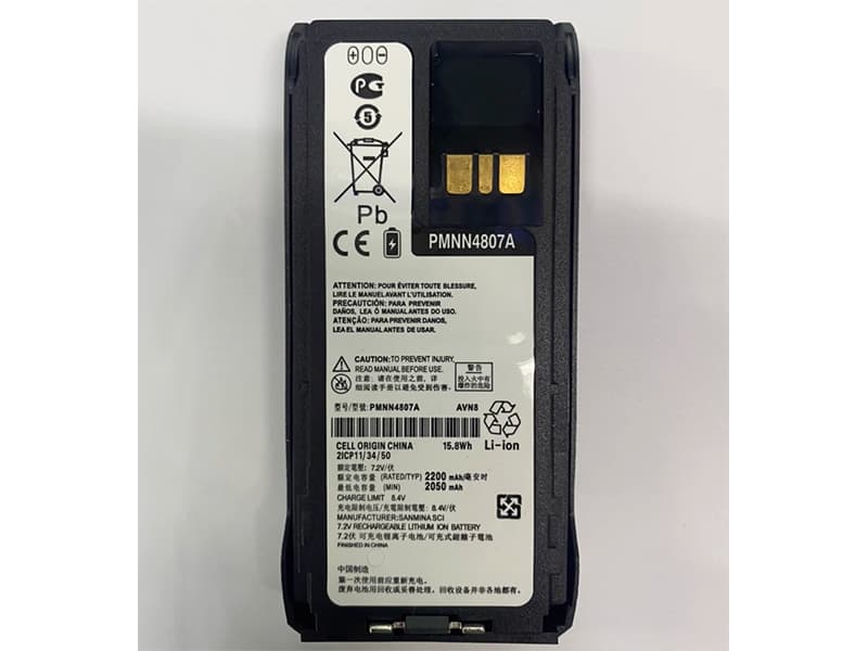 MOTOROLA PMNN4807A