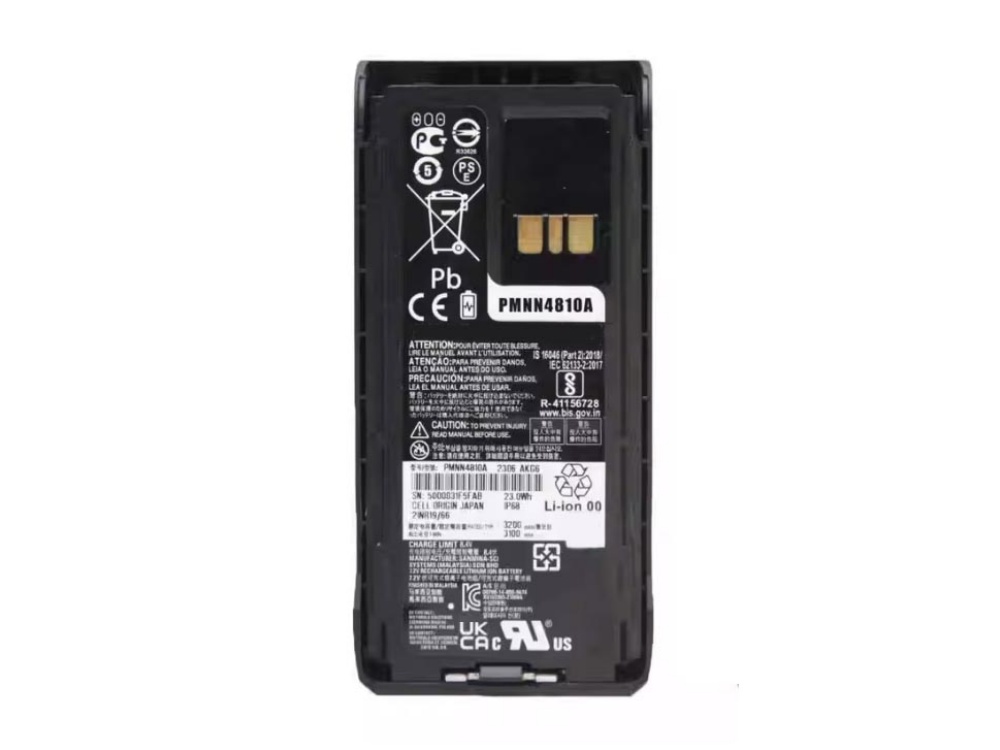 MOTOROLA PMNN4810A