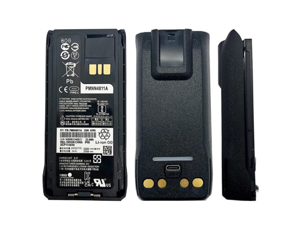 MOTOROLA PMNN4811A