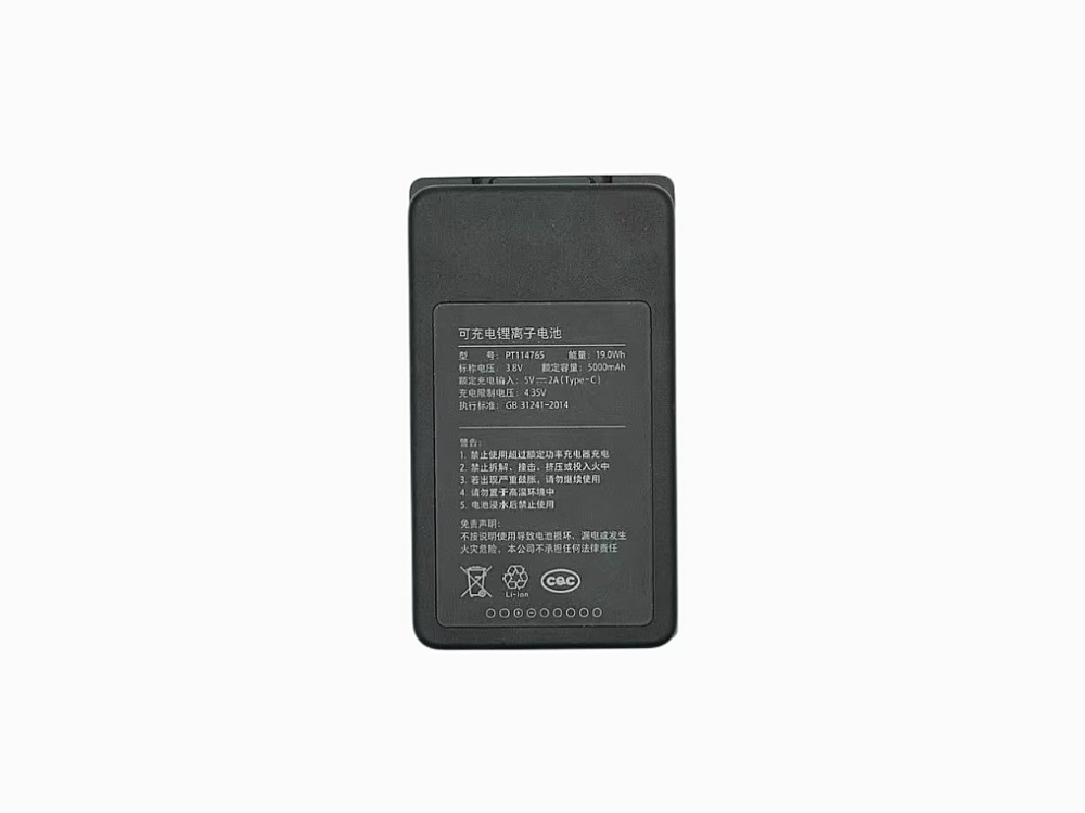 XIAOMI PT114765