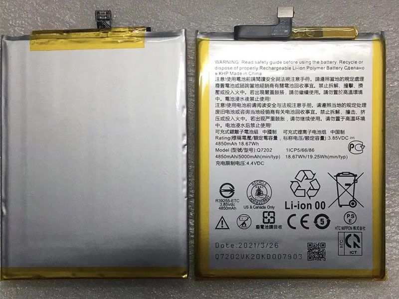 HTC Q7202