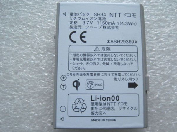 SHARP SH-05D