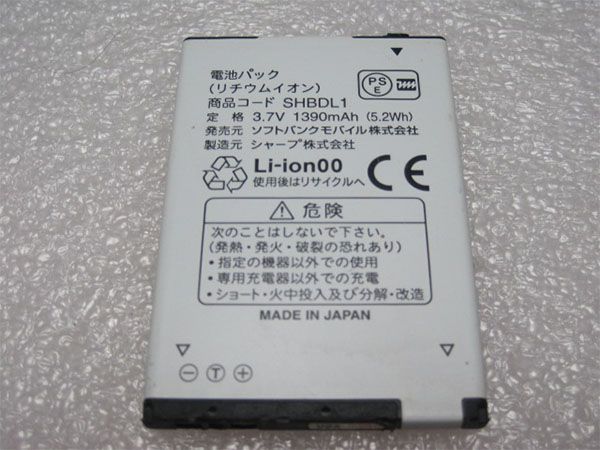 Sharp SHBDL1
