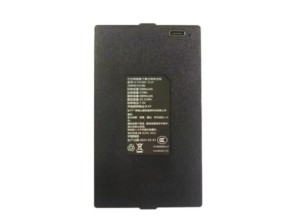EZVIZ SL745589-2S1P