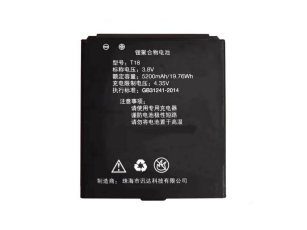 HIKVISION T18