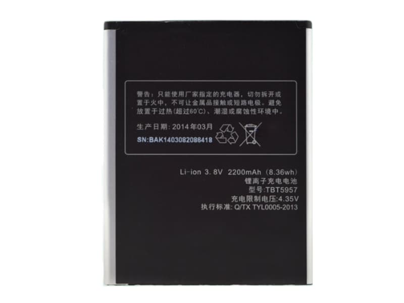 XIAOMI TBT5957