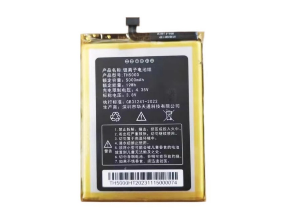 HIKVISION TH5000