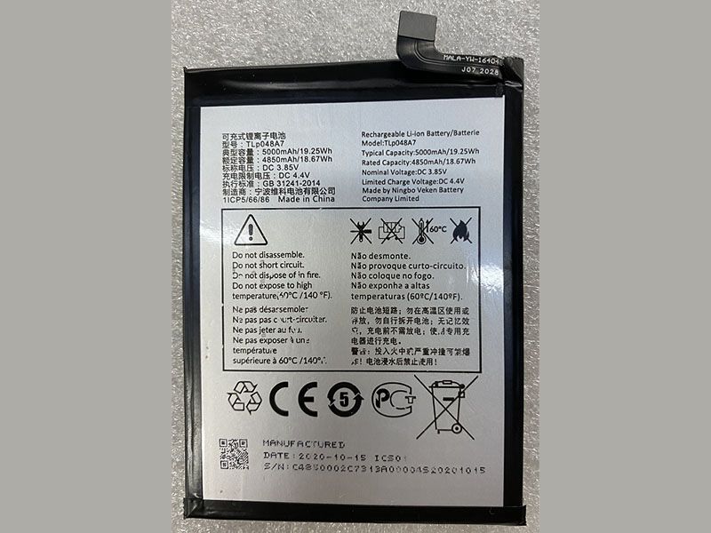 Alcatel TLP048A7