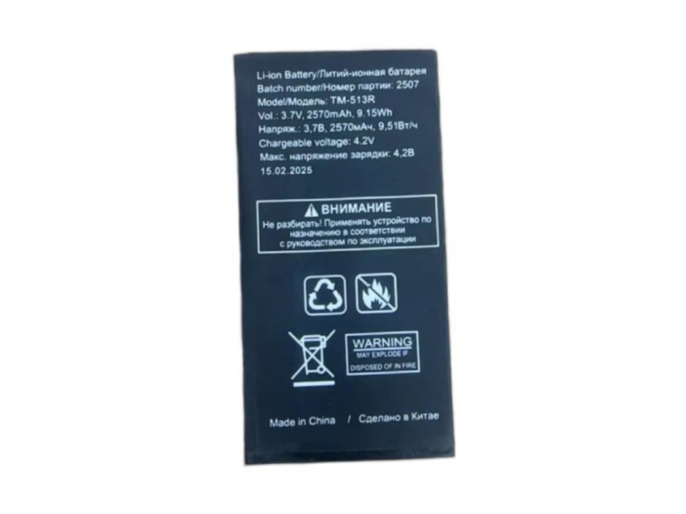 TEXET TM-513R