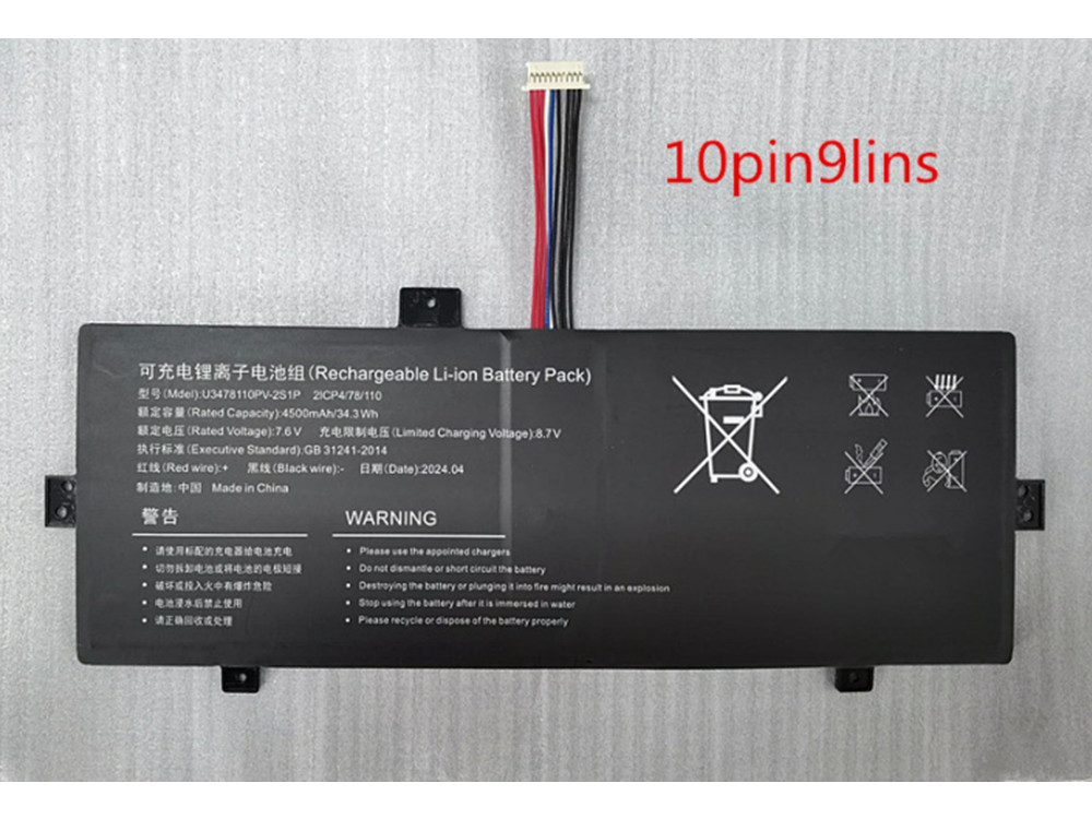 JUMPER UTL-3478110-2S