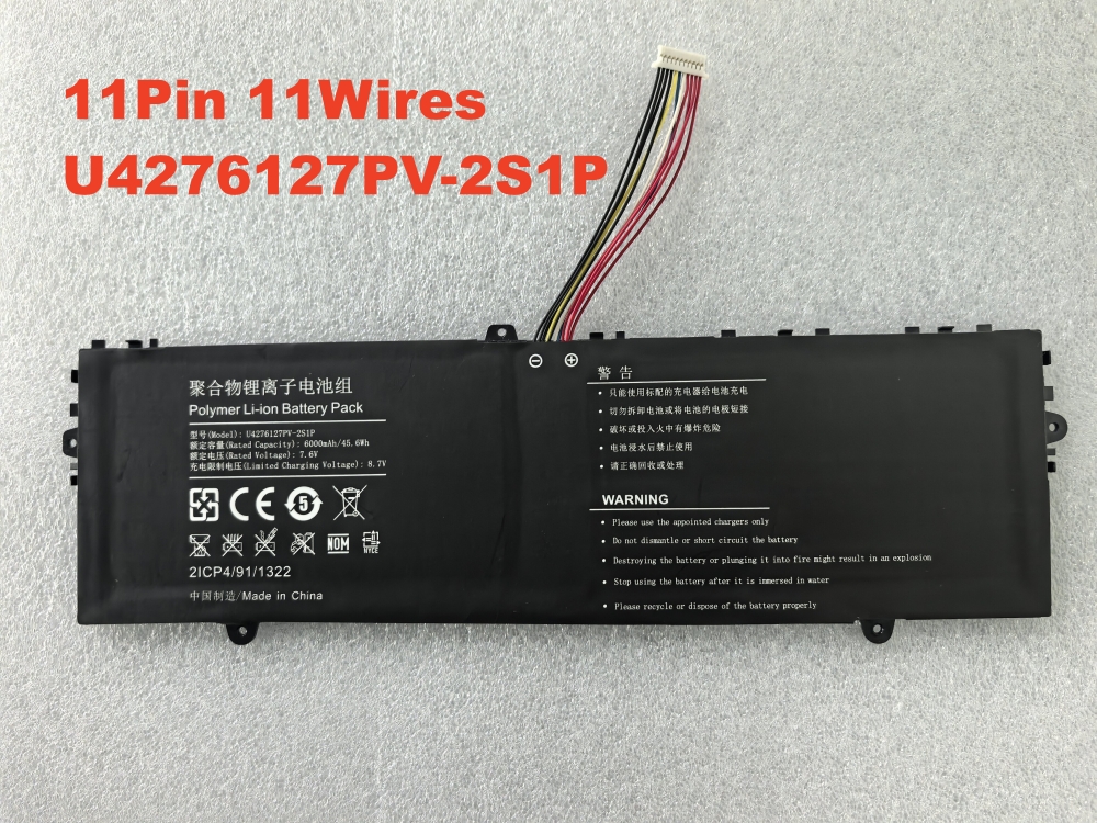KUU U4276127PV-2S1P