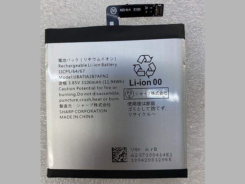 Sharp UBATIA287AFN2
