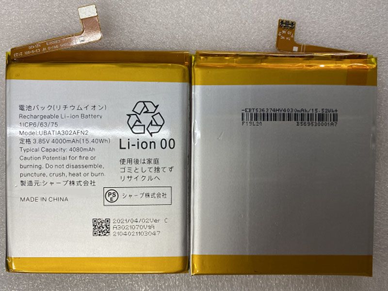 Sharp UBATIA302AFN2