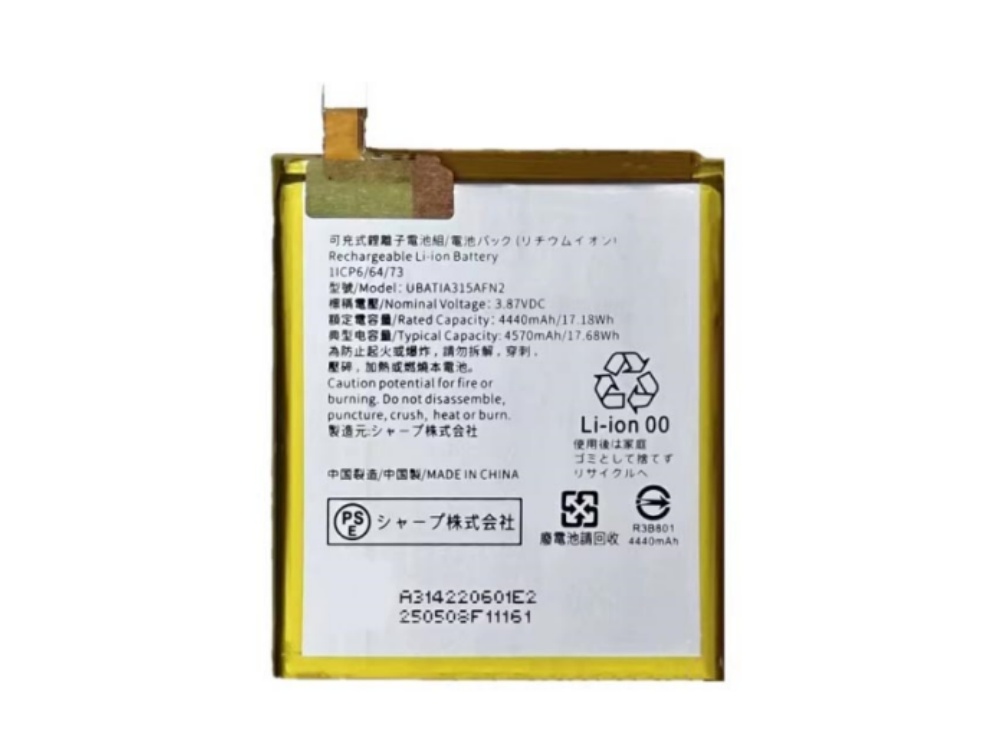 SHARP UBATIA315AFN2