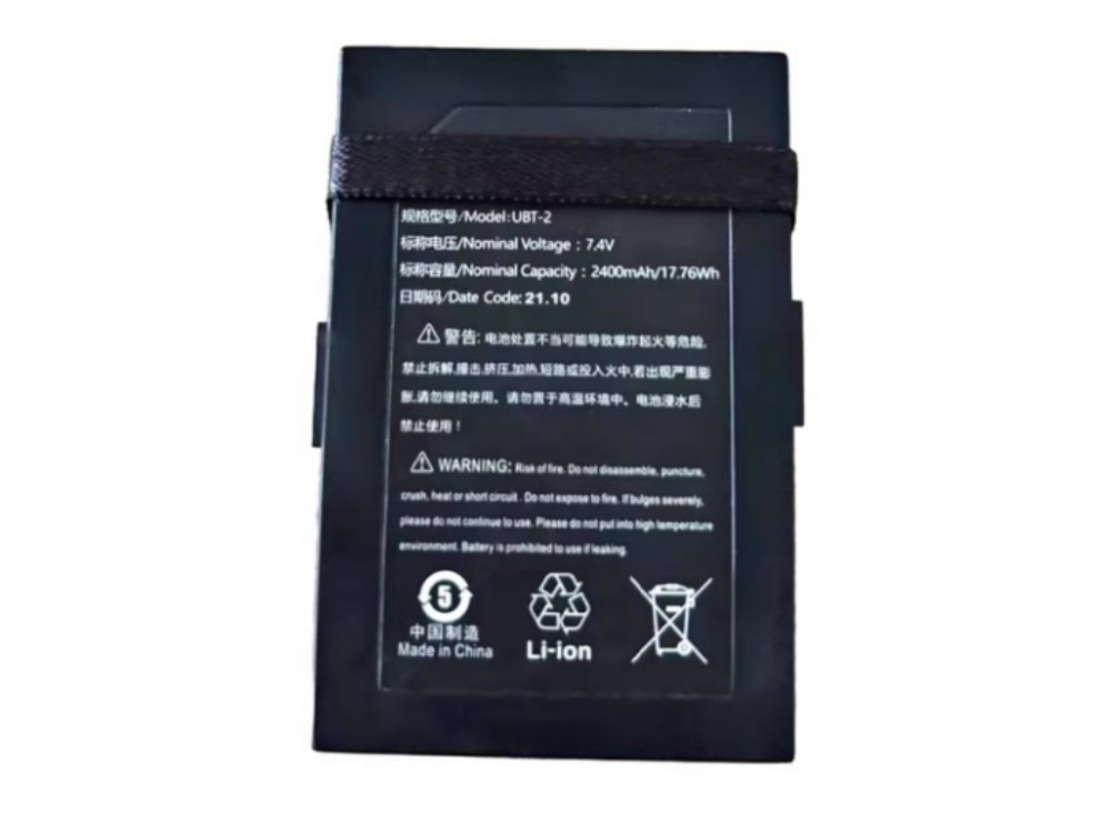 IMOU UBT-2