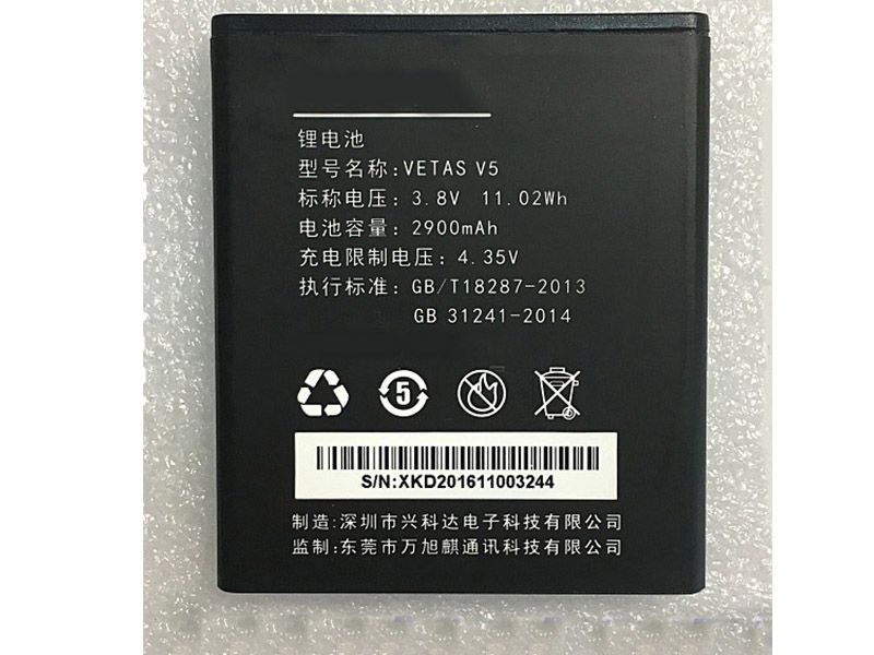 VETAS V5
