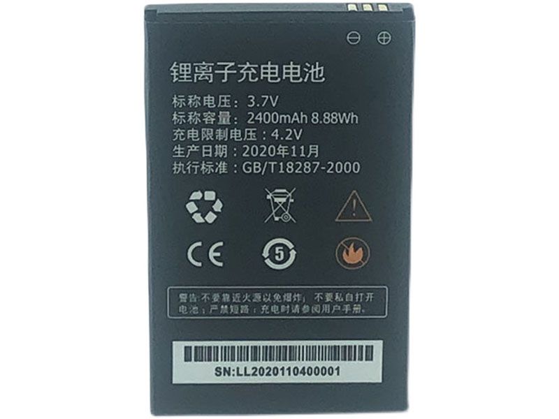 Xinxun WR800