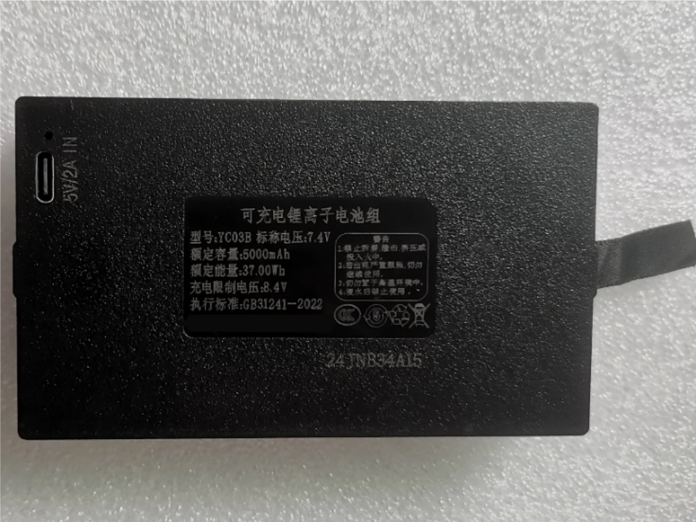 HUAYUE YC03B