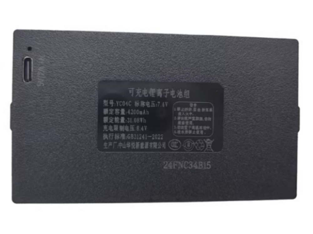 UZEEK YC04C