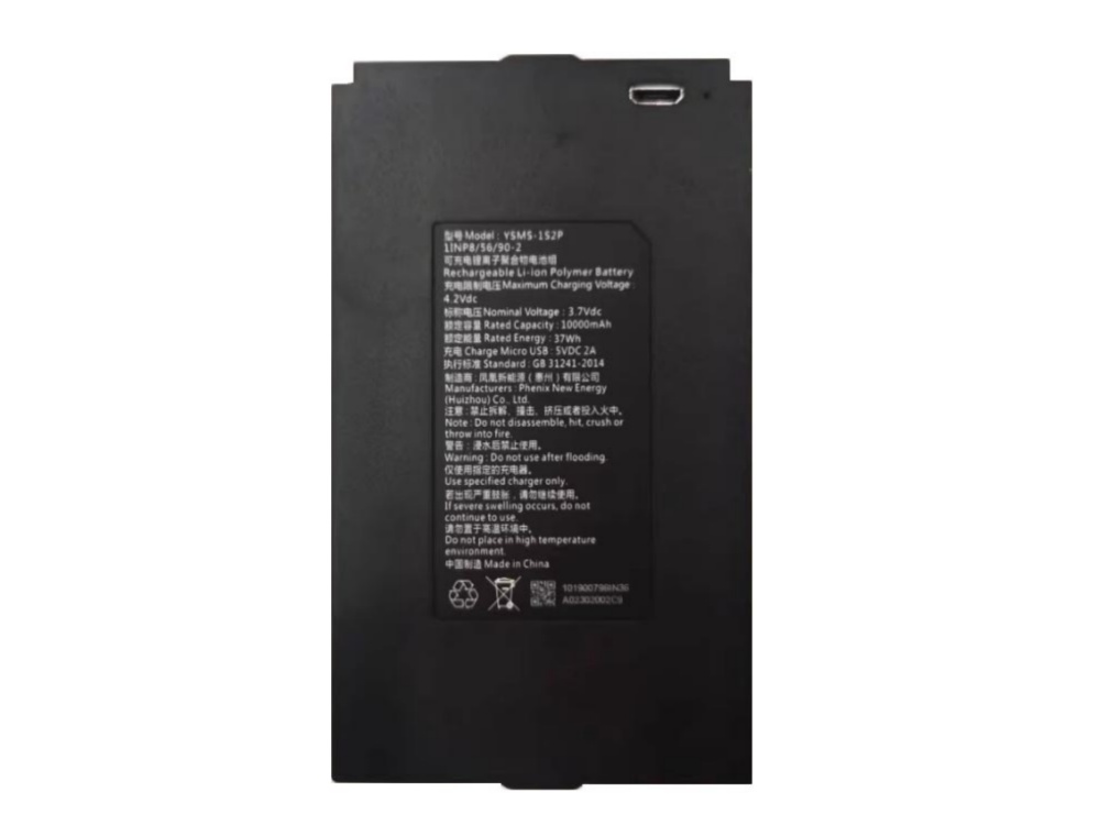 EZVIZ YSMS-1S2P