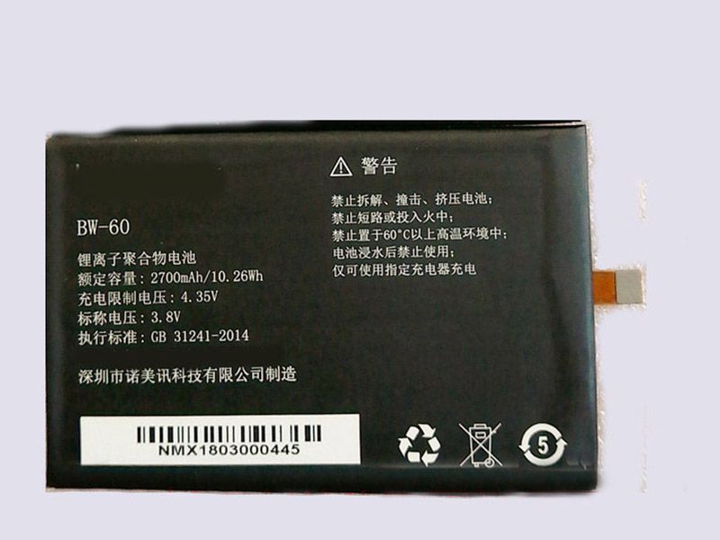 BOWAY BW-60