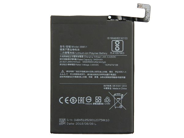 Xiaomi BM51