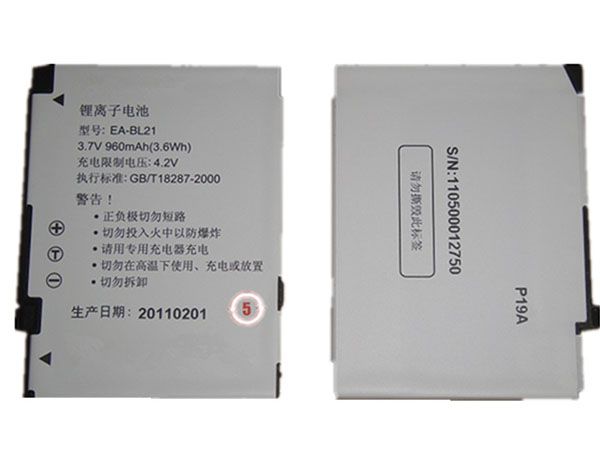SHARP EA-BL21