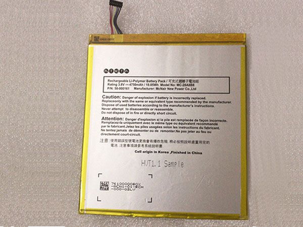 Amazon 58-000161