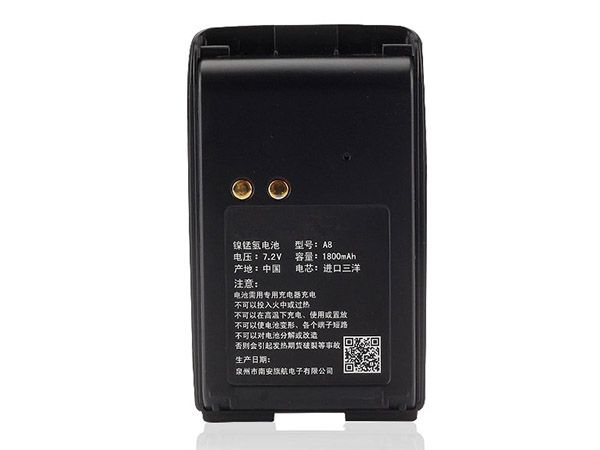 Motorola PMNN4071