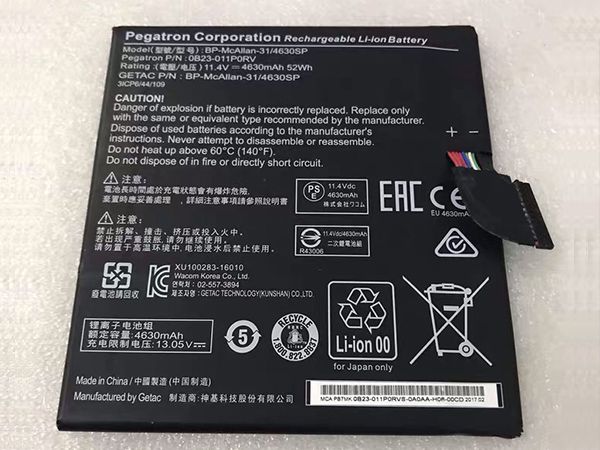 Getac 0B23-011P0RV