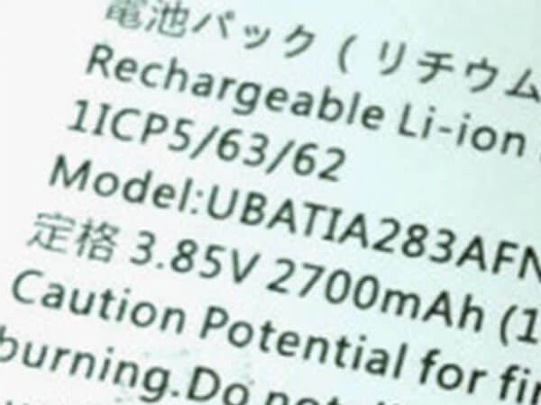 Sharp UBATIA283AFN2 Für SHARP AQUOS sense 11713_UBATIA283AFN2_01