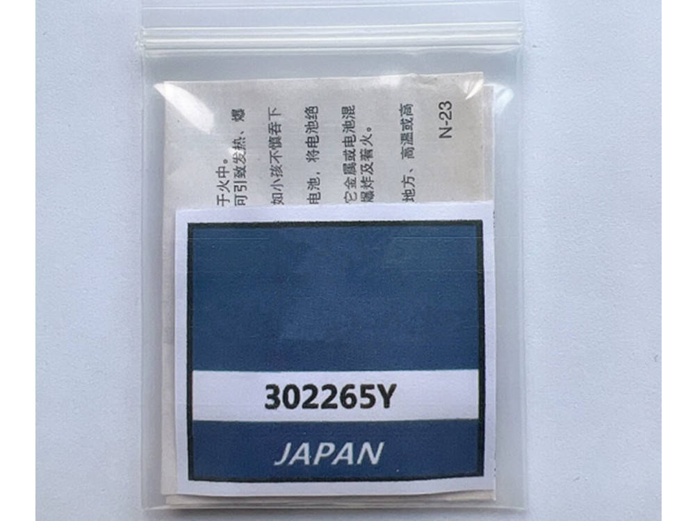 SEIKO 3022.65Y Für SEIKO E210 E310 E600 E610 3022.65Y_02