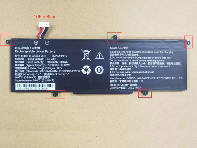 CHUWI 5059B4-2S1P 5059B4-2S1P