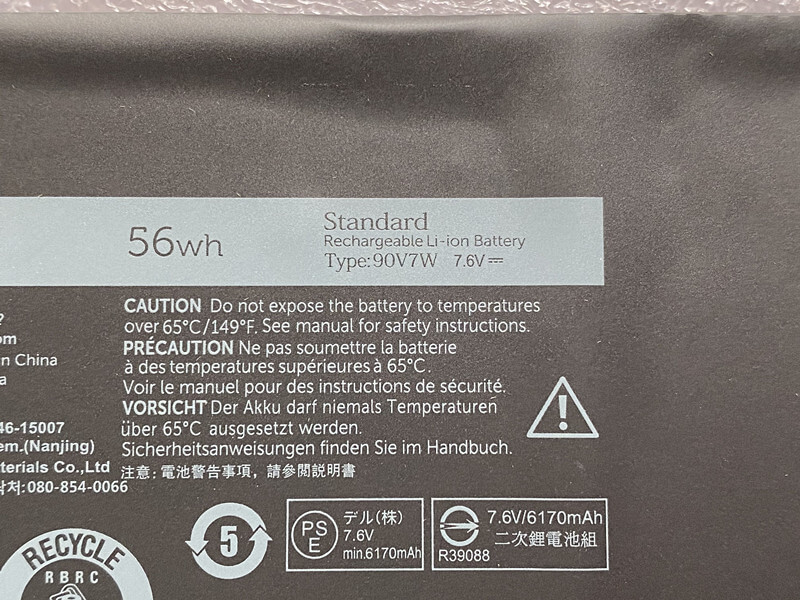 DELL 90V7W Für Dell XPS 13 (9343) (9350) JD25G 5K9CP DIN02 90V7W_2