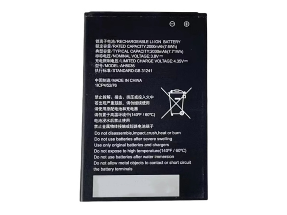 ZTE AH5035 AH5035