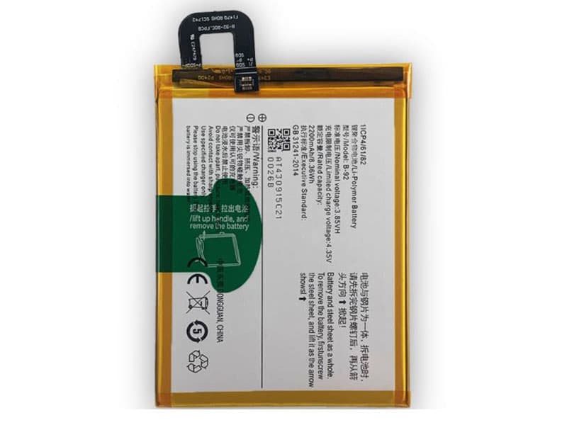 Vivo B-92 B-92