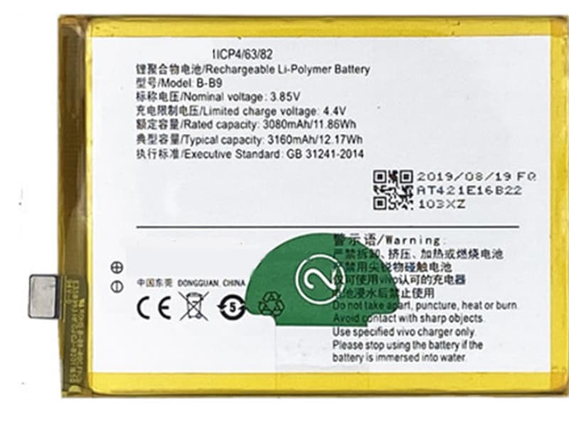 VIVO B-B9 B-B9