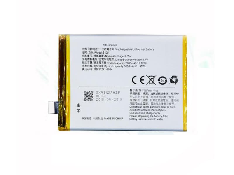 VIVO B-D5 B-D5