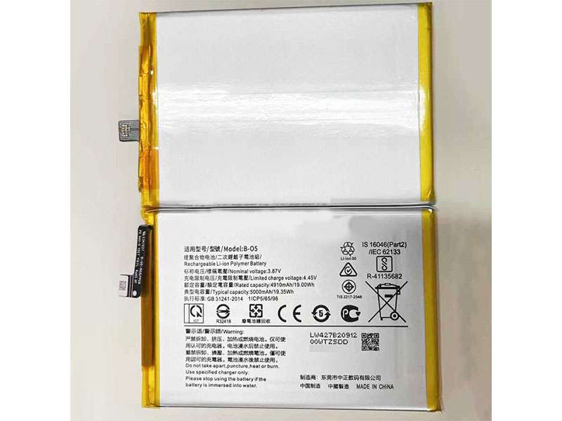 VIVO B-O5 B-O5