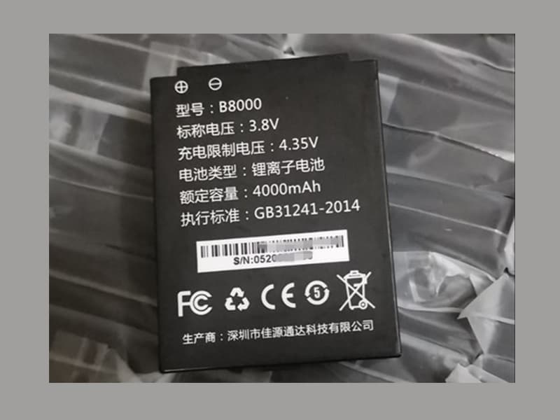 OTHER B8000 B8000